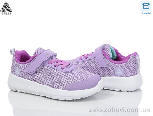 Кроссовки STILLI KIDS KT250-5 піна