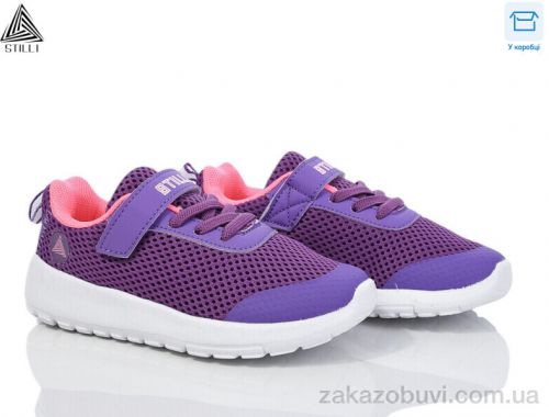 Кроссовки STILLI KIDS KT250-6 піна