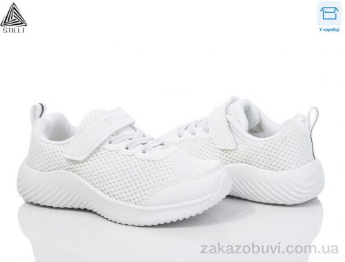 Кроссовки STILLI KIDS KT240-1 піна