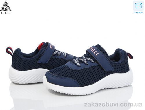 Кроссовки STILLI KIDS KT240-2 піна