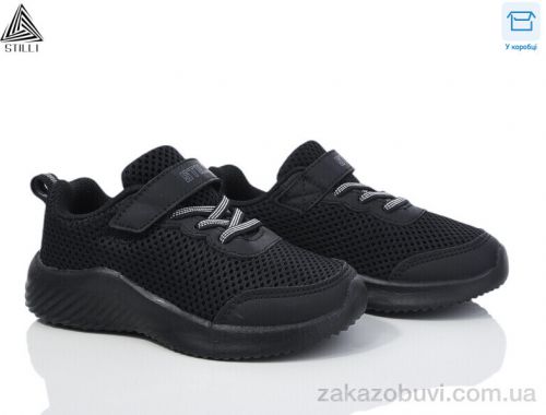 Кроссовки STILLI KIDS KT240-5 піна