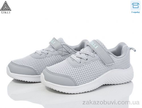 Кроссовки STILLI KIDS KT240-11 піна