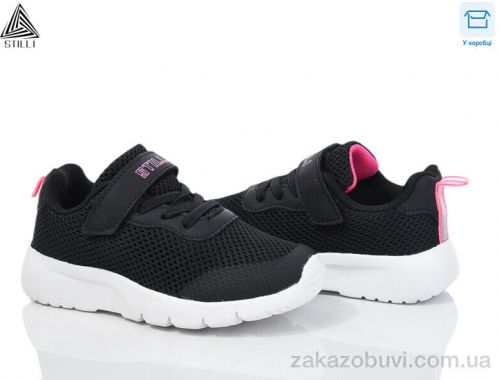 Кроссовки STILLI KIDS KT230-2 піна