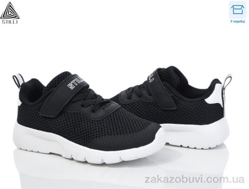 Кроссовки STILLI KIDS KT230-5 піна
