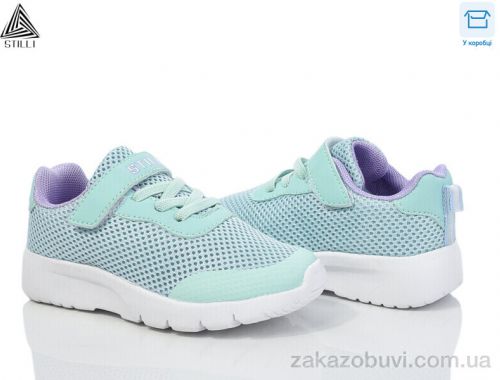 Кроссовки STILLI KIDS KT230-9 піна
