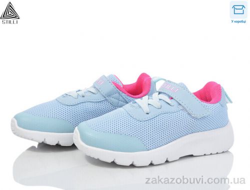 Кроссовки STILLI KIDS KT230-10 піна