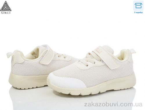 Кроссовки STILLI KIDS KT230-11 піна