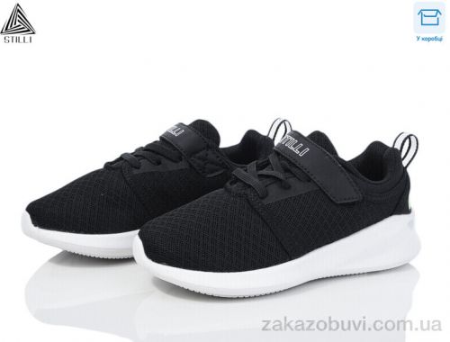 Кроссовки STILLI KIDS KT310-1 піна