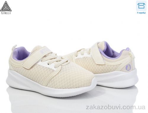 Кроссовки STILLI KIDS KT310-6 піна