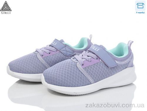 Кроссовки STILLI KIDS KT310-7 піна