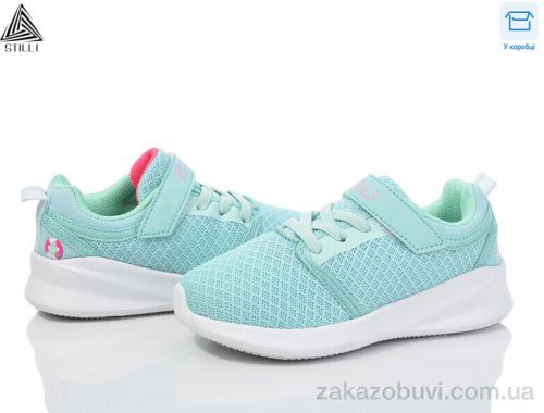 Кроссовки STILLI KIDS KT310-9 піна