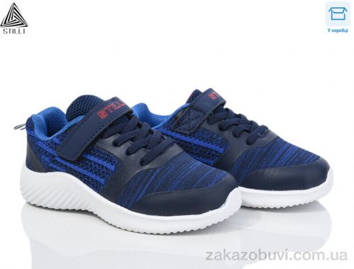 Кроссовки STILLI KIDS KT280-1 піна