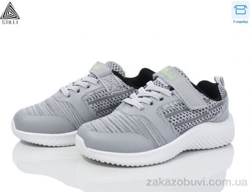 Кроссовки STILLI KIDS KT280-2 піна