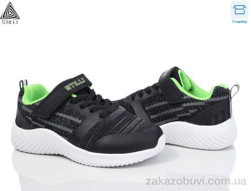 Кроссовки STILLI KIDS KT280-4 піна