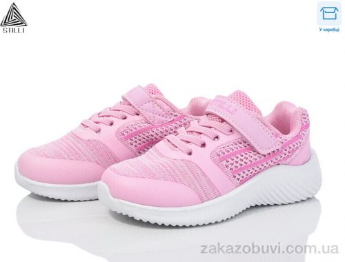 Кроссовки STILLI KIDS KT280-9 піна