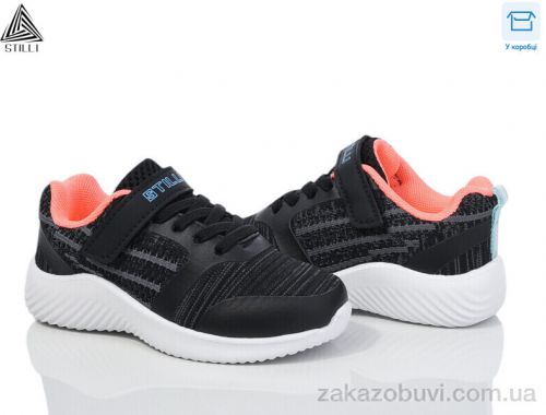 Кроссовки STILLI KIDS KT280-10 піна
