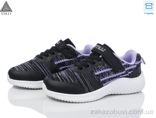 Кроссовки STILLI KIDS KT280-11 піна