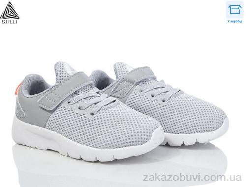 Кроссовки STILLI KIDS KT300-3 піна
