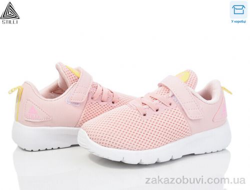 Кроссовки STILLI KIDS KT300-7 піна