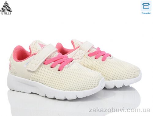 Кроссовки STILLI KIDS KT300-10 піна