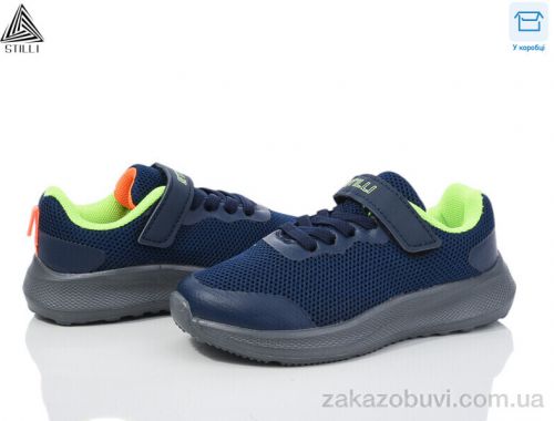 Кроссовки STILLI KIDS KT270-1 піна