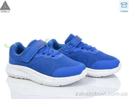 Кроссовки STILLI KIDS KT270-2 піна
