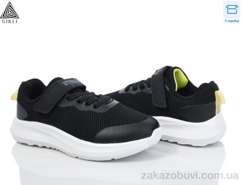 Кроссовки STILLI KIDS KT270-3 піна