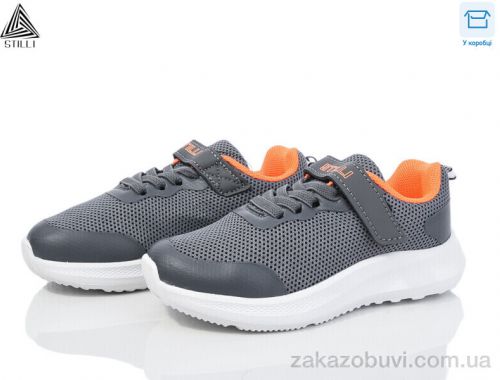 Кроссовки STILLI KIDS KT270-4 піна