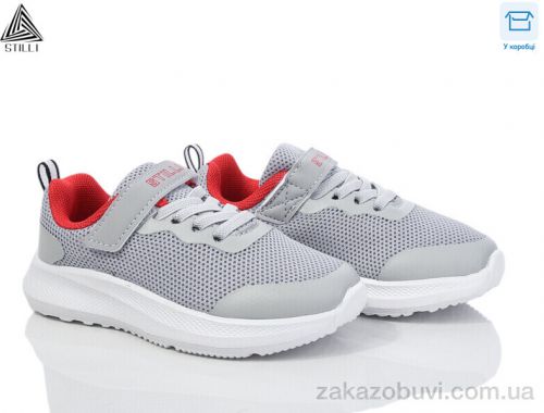 Кроссовки STILLI KIDS KT270-5 піна