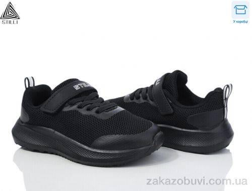 Кроссовки STILLI KIDS KT270-7 піна