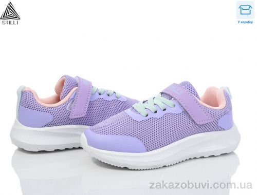 Кроссовки STILLI KIDS KT270-11 піна