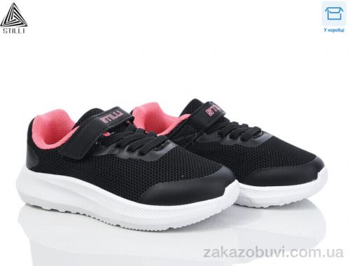 Кроссовки STILLI KIDS KT270-12 піна