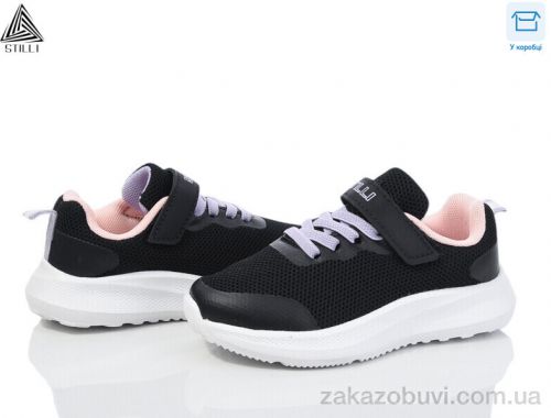 Кроссовки STILLI KIDS KT270-13 піна