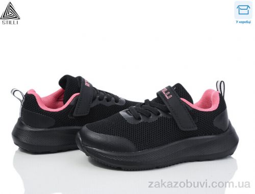 Кроссовки STILLI KIDS KT270-14 піна