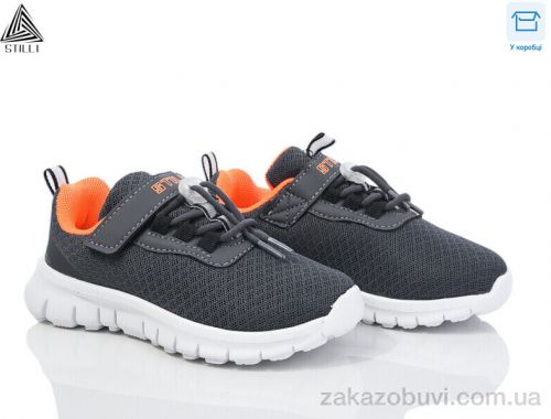 Кроссовки STILLI KIDS KT290-1 піна