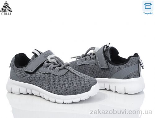 Кроссовки STILLI KIDS KT290-2 піна