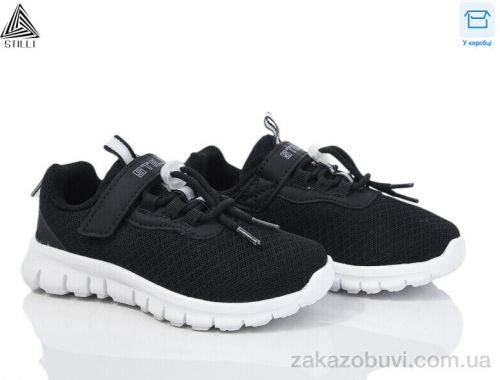 Кроссовки STILLI KIDS KT290-3 піна