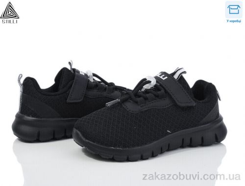 Кроссовки STILLI KIDS KT290-4 піна