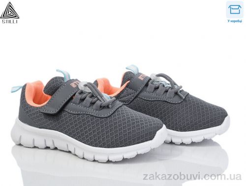 Кроссовки STILLI KIDS KT290-5 піна