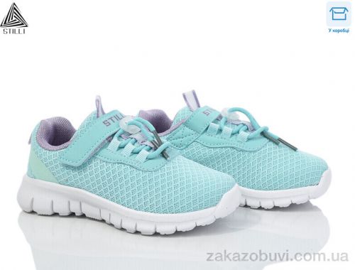 Кроссовки STILLI KIDS KT290-6 піна