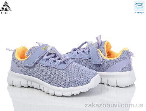 Кроссовки STILLI KIDS KT290-7 піна