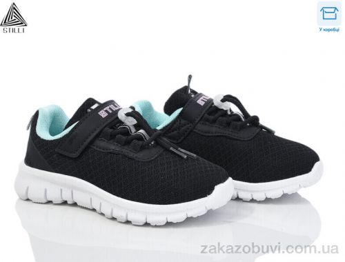 Кроссовки STILLI KIDS KT290-9 піна