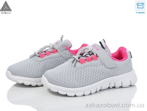 Кроссовки STILLI KIDS KT290-10 піна