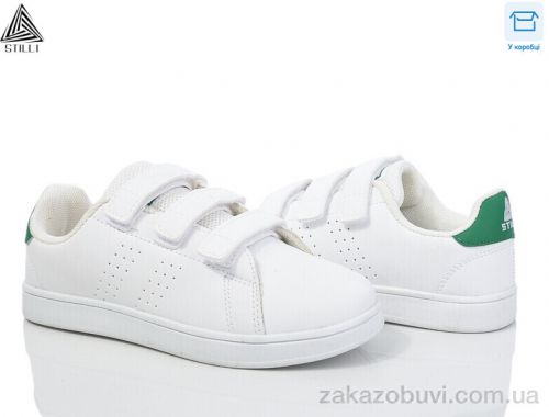 Кроссовки STILLI KIDS KT190-1 піна