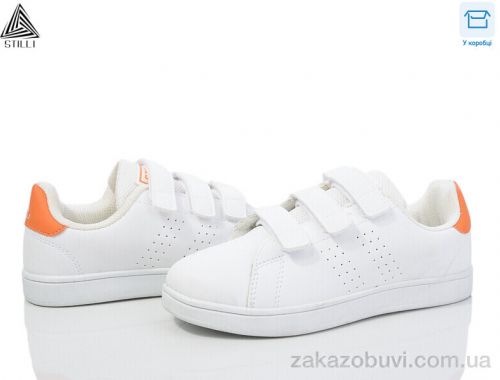 Кроссовки STILLI KIDS KT190-2 піна