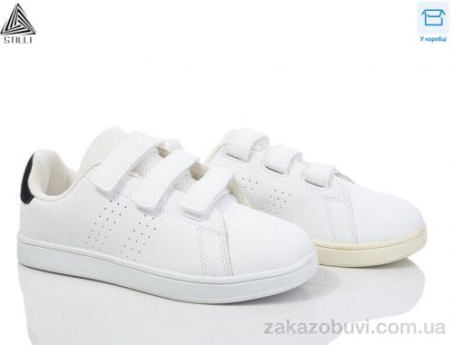 Кроссовки STILLI KIDS KT190-3 піна