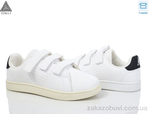Кроссовки STILLI KIDS KT190-5 піна