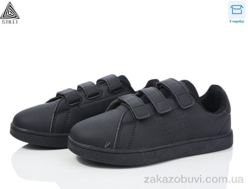 Кроссовки STILLI KIDS KT190-6 піна
