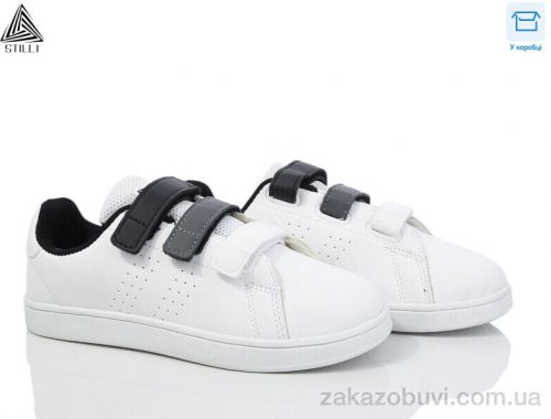 Кроссовки STILLI KIDS KT190-7 піна