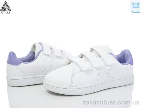 Кроссовки STILLI KIDS KT190-11 піна